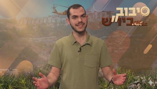 מהפך: החתימה ששינתה את הכול | פרק 3