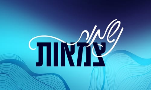 נשמות צמאות - עולם התרבות מדבר על התקרבות לקב"ה