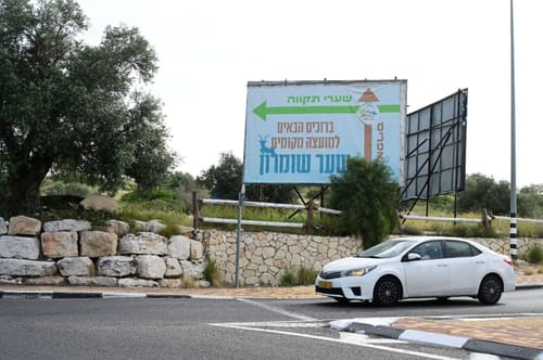 תפנית דרמטית בתהליך איחוד הרשויות בשומרון: "אין בסיס חוקי"