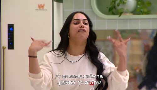 תוך 12 שעות בלבד: הדיירת שהצליחה להצית את בית האח הגדול