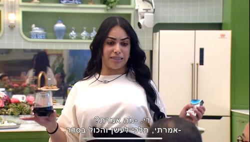 "ניסיתי להתאבד אחרי ההדחה": מירה נואף בחשיפה מטלטלת