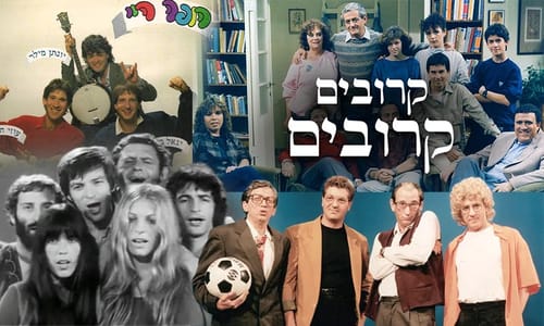 מ"בית משותף" ועד "זהו זה": הדמויות והרגעים האיקוניים שחוזרים למסך