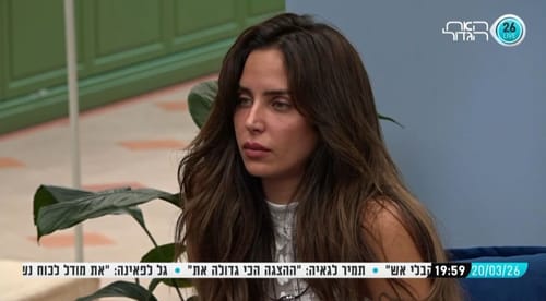 לא עוצרת: גל רובין קיבלה קמפיין ראשון אחרי "האח הגדול" - והרשת סוערת