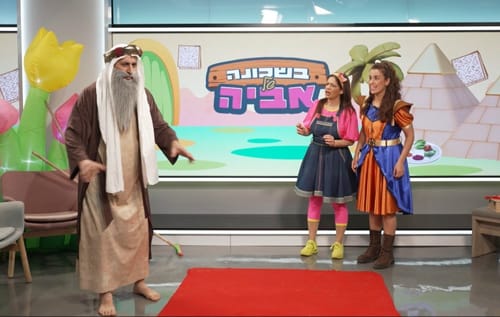 הפקה מיוחדת: ספיישל פסח - סיפור ההגדה לילדים
