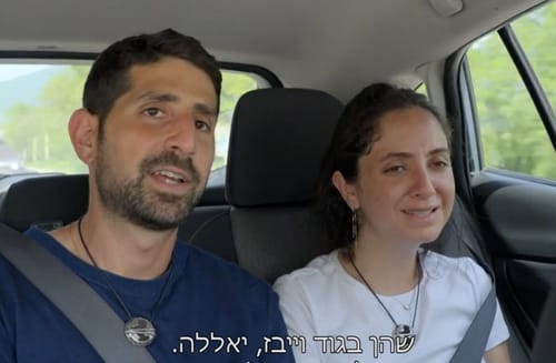 ביצים או חרוזים? המשימה ששיגעה את הזוגות ב"מירוץ למיליון"