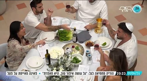 לראשונה בתולדות "האח הגדול": הדיירים חגגו ליל סדר בבית