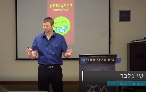 "מי שלא צחק, לא שרד": החוקר שי גלבר על ההומור בשואה