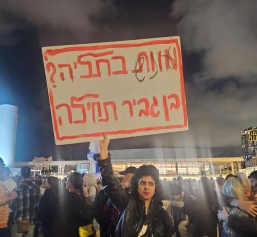 מסתמן: העוזרת המשפטית שקראה לתלות את בן גביר - תפוטר