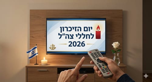 נזכור את כולם: מדריך שידורי יום הזיכרון 2026