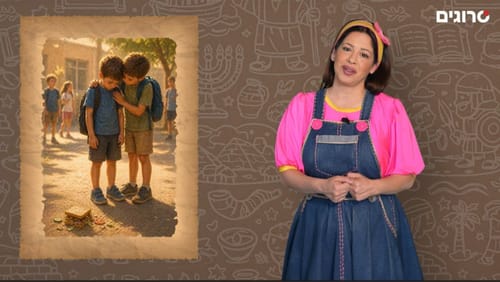 פרשת השבוע שלי עם יה-יה אביה: איך נהיה קדושים באמת?