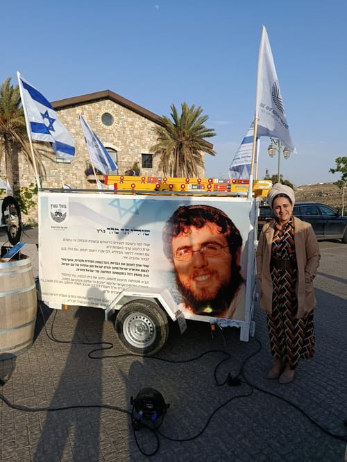 מה חדש בארץ?
