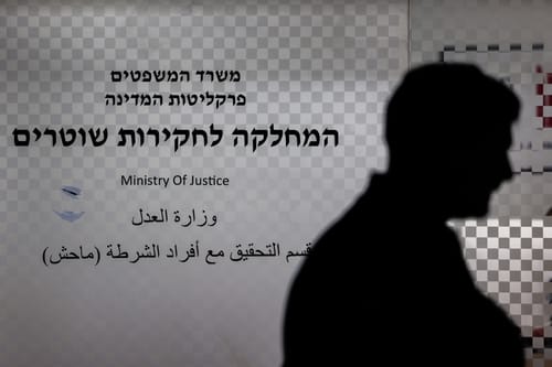 שוטר ואל"מ במילואים נעצרו בחשד לניסיון רצח