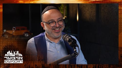 יהודה שוקרון לסרוגים: "השמחה היא הדבר ההכרחי בדור הזה"