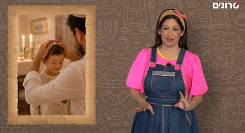 פרשת השבוע עם אביה: נשא - חיבוק ענק של אור