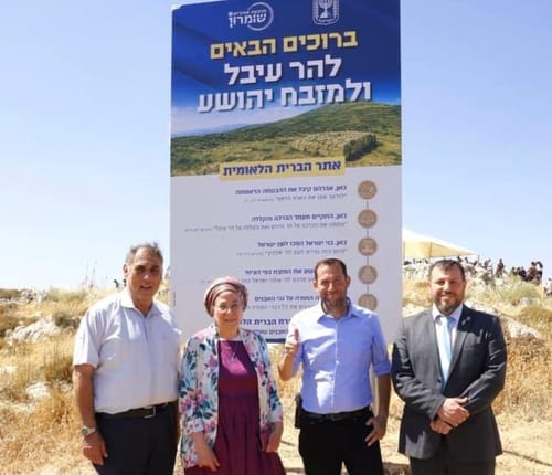 צעד של ריבונות בשטח B: הוצב שלט עברי רשמי ראשון במזבח יהושע