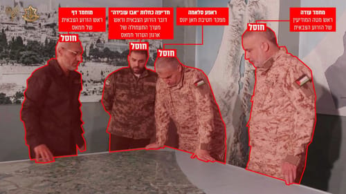 תקיפה מדוייקת: צפו בתיעוד מרגעי החיסול של מוחמד עודה