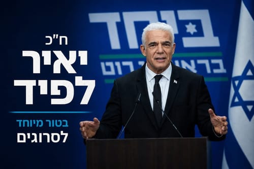 אל תפצלו אותנו ל"יהודים" ו"ישראלים"