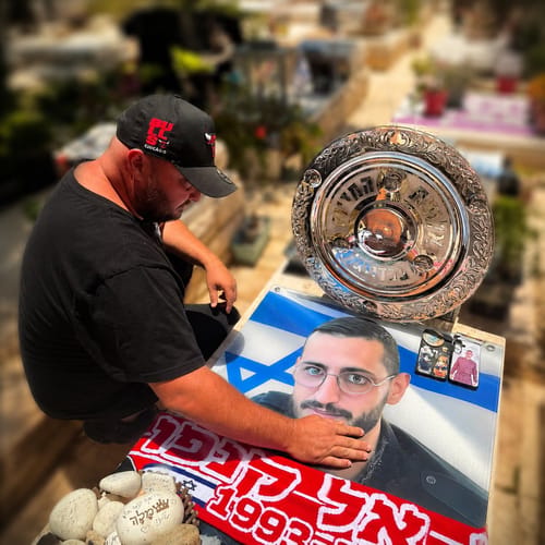 צלחת האליפות הגיעה אל קברו של האוהד שנפל בשביעי לאקוטובר