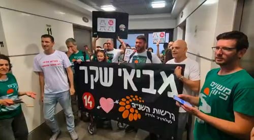 צפו: מפגיני שמאל פרצו לבניין הרשות השנייה 