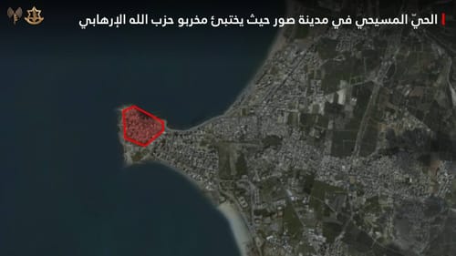 צה"ל חושף: עשרות מחבלי חיזבאללה מסתתרים ברובע הנוצרי בלבנון