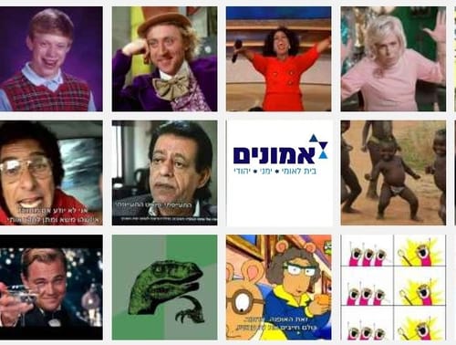 מביך: התנועה החדשה קנתה את דף 'ממים של דתיים'