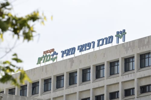 בית החולים בעדכון על מצב הפצועים מפיגוע הירי בשרון