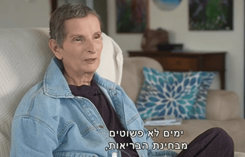 אסתר שמיר בראיון אחרון: "עכשיו הפרידה נהייתה ממשית"