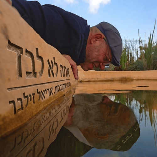 אריאל זילבר ונעם יעקובסון בדואט חדש: "אתה לא לבד"