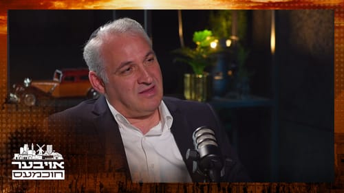 "ביהכנ"ס זה הלב היהודי שנפצע בהתנתקות"