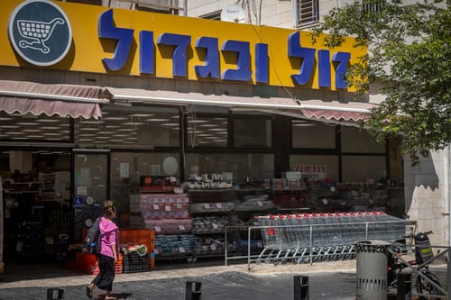 משרד הבריאות מעדכן: התקדמות בחקירת פרשת מחיות התינוקות המורעלות