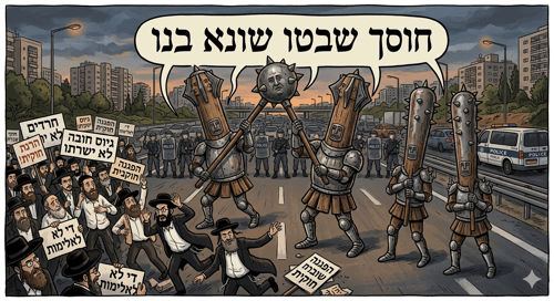 הנקודה האדומה: אלימות השוטרים מחייבת לעצור אותם 