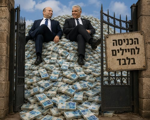 הנקודה האדומה: מצעד "הפוליטיקאי הסרוג המעצבן של הקיץ”- המקום ה-2!