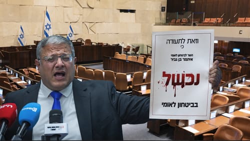 הנקודה האדומה: בן גביר נכשל ואנחנו משלמים את המחיר