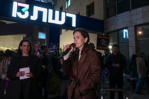 אלמוג כהן נגד מיכל פעילן: "אישה בזויה שיש להקיא"