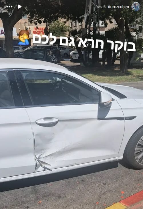 "הגב דוקטור!": כוכב "חתונמי" עבר תאונת דרכים והגיע למיון