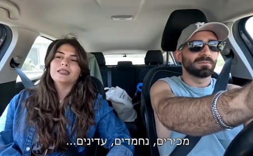 הסטטוס הזוגי נחשף: האם נוי ואביתר מ"חתונמי" נשארו יחד?