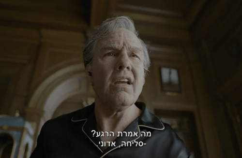 ככה עוד לא ראיתם אותו: טום קרוז בתפקיד האיש הכי חזק בעולם