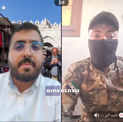 חייל צבא סוריה בשיחה עם סרוגים: "נרמוס אתכם"