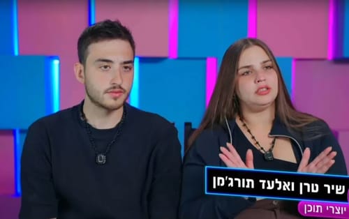 "התפללתי שלא תבואו": שיר ואלעד חוטפים אש ב"פאוור קאפל"