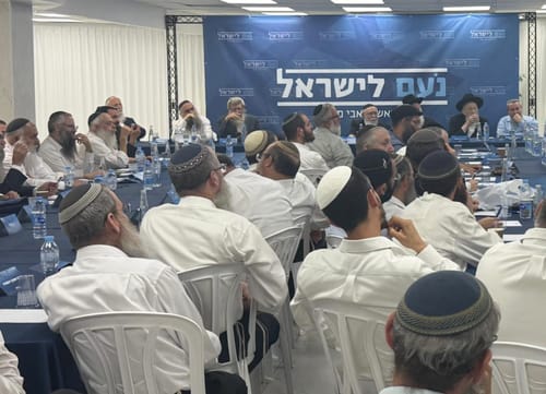 אביו של ראש השב"כ זיני השתתף בכנס של מפלגת נעם
