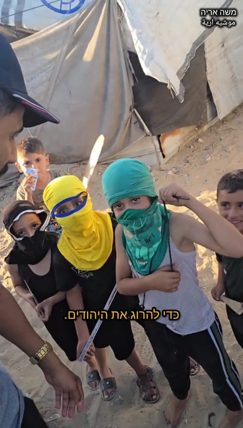 "רוצו למוצב ותהרגו את היהודים": הילדים בעזה מתכוננים ל-7.10 הבא