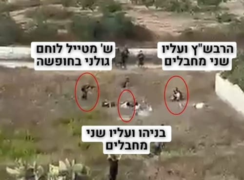 נפצע, שלף אקדח וירה: הגבורה של בניהו מלט נחשפת