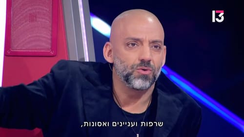 עידן רייכל בדמעות: "רק שהילד שלי יהיה בסדר"