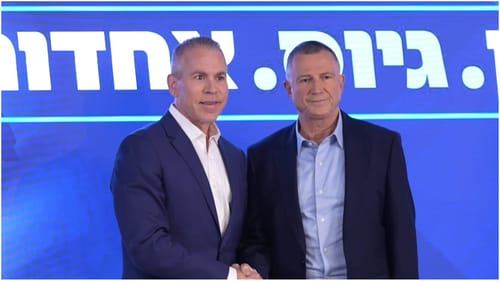 ארדן השיק את מפלגתו החדשה ותוקף את הליכוד: "כבר לא ביתי"