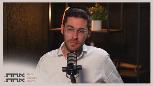 בחוץ, החיים שלנו טובים, אז למה בפנים רע לנו?
