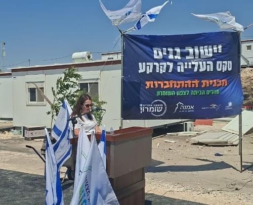 האחות השכולה בנאום מרגש: "הלב שלי מחסיר פעימה"