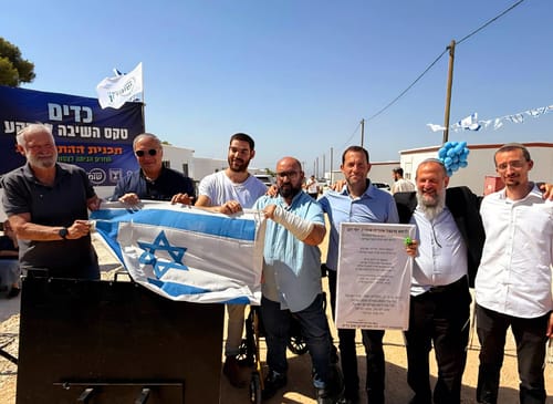 21 שנה אחרי הגירוש: השבועה ומגילת היסוד של כדים הועברו לדור שחזר הביתה
