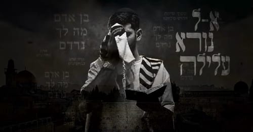 נהוראי רחמימוב בשיר חדש לימי הסליחות: “אל נורא עלילה”
