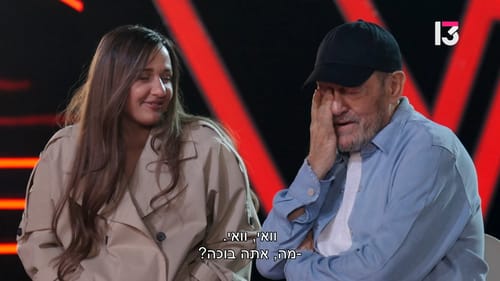 "וואי וואי": מה גרם לשלומי שבת לבכות מהתרגשות?