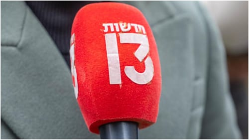 עיתונאי חדשות 13 נפרד: "אחרי למעלה מעשור"